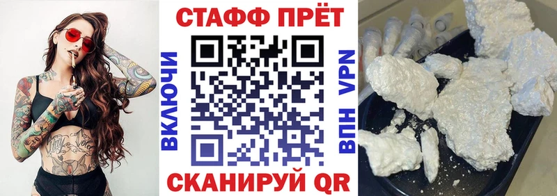 Купить закладку ГАШ  COCAIN  Мефедрон  Метамфетамин  МАРИХУАНА  Альфа ПВП  Волоколамск