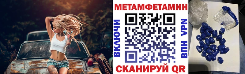 Amphetamine Розовый  Купить где  Волоколамск 