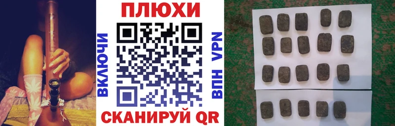 ГАШ убойный Купить где Волоколамск