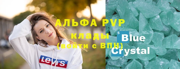 мет Заводоуковск