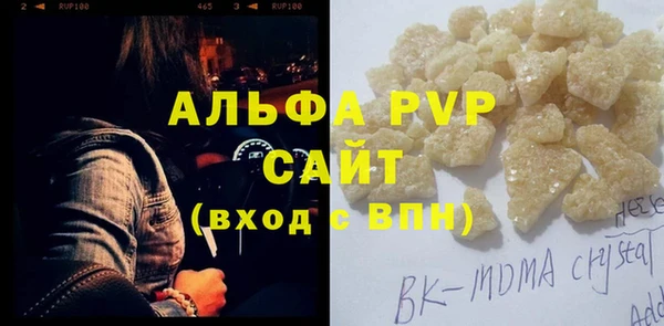 мет Заводоуковск