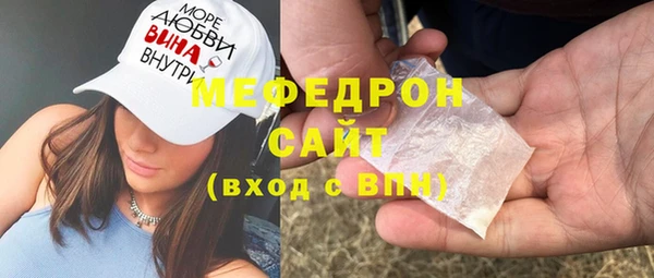 герыч Заволжск