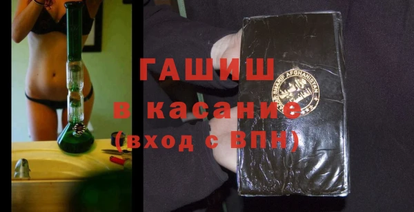 мет Заводоуковск