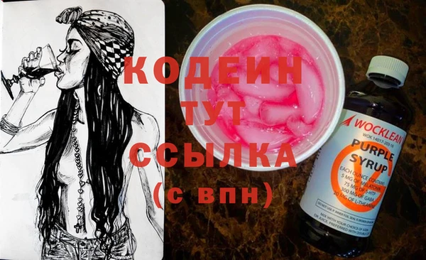 герыч Заволжск