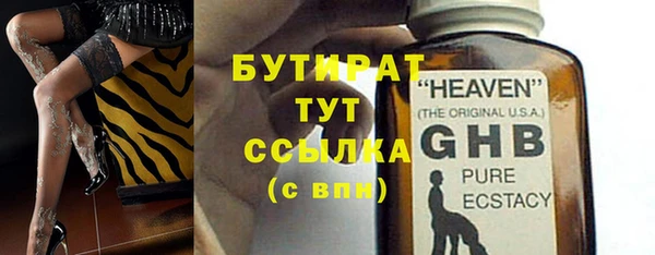 мет Заводоуковск