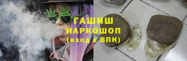 мет Заводоуковск