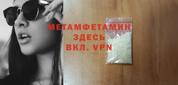 мет Заводоуковск