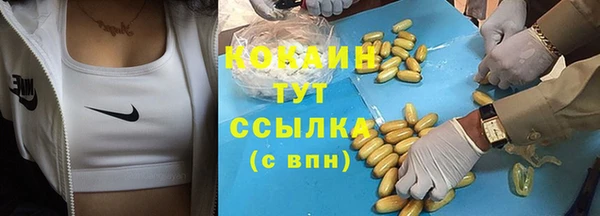 крисы Заволжье