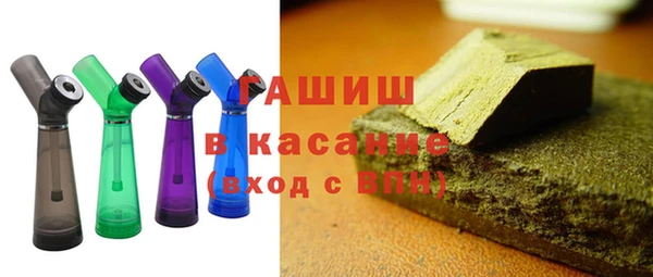 мет Заводоуковск