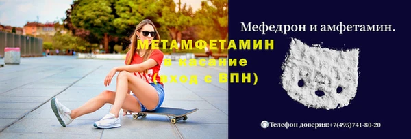 герыч Заволжск