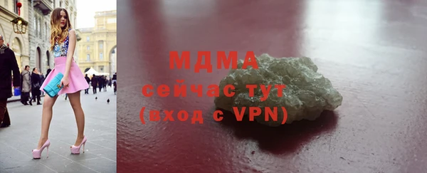 крисы Заволжье