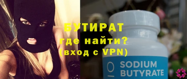 герыч Заволжск
