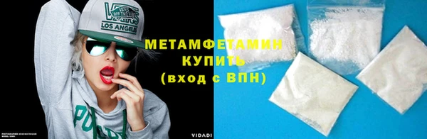 мет Заводоуковск