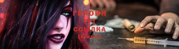 герыч Заволжск