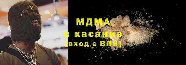 герыч Заволжск