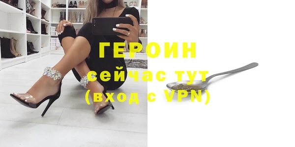 крисы Заволжье