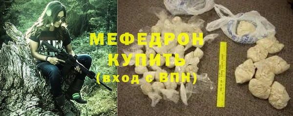 мет Заводоуковск