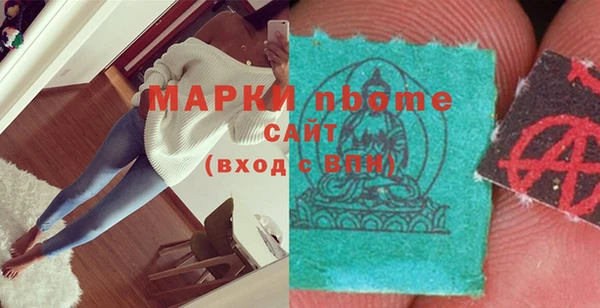 крисы Заволжье