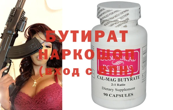 герыч Заволжск