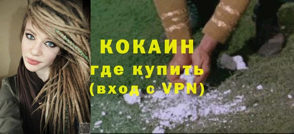 мет Заводоуковск