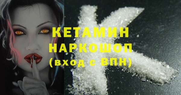мет Заводоуковск