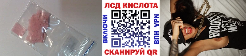 Купить где  Волоколамск  LSD-25 экстази ecstasy 