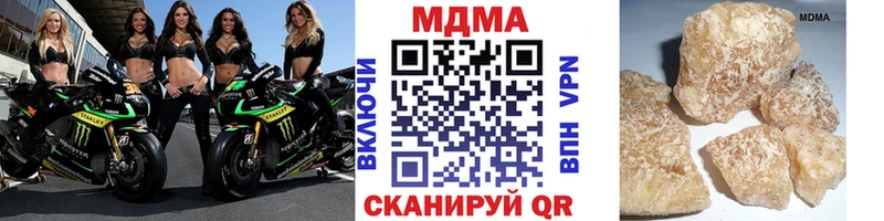 Купить где  Волоколамск  MDMA кристаллы 