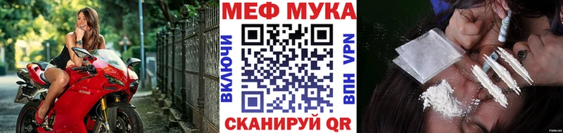 Мефедрон кристаллы Волоколамск