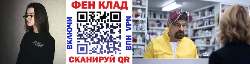 Купить закладки  Волоколамск  МЕТАМФЕТАМИН винт 